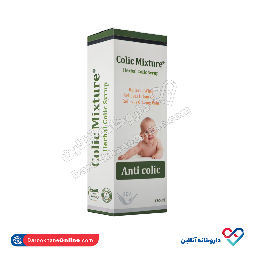 شربت کولیک میکسچر سیمرغ دارو عطار 120 میل - Image 3